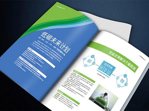 宣传画册6