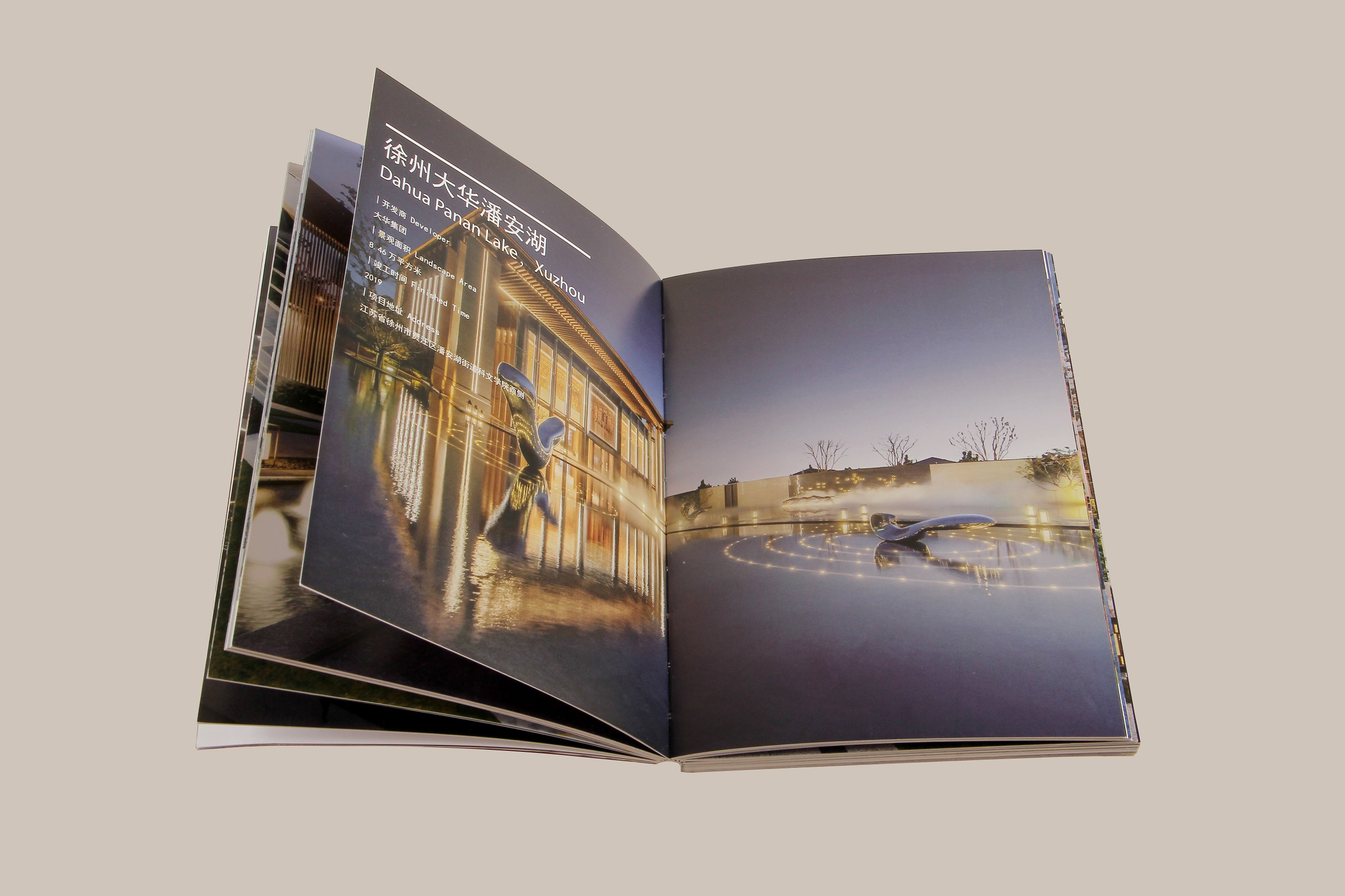 衡阳印刷,衡阳彩印,衡阳设计印刷,衡阳印刷厂,衡阳包装印刷,衡阳画册印刷,衡阳书刊印刷,衡阳杂志印刷,衡阳广告公司,衡阳封套印刷, 衡阳彩页,衡阳喷绘,衡阳制卡,衡阳横幅,衡阳广告,衡阳印刷公司,衡阳黑白印刷