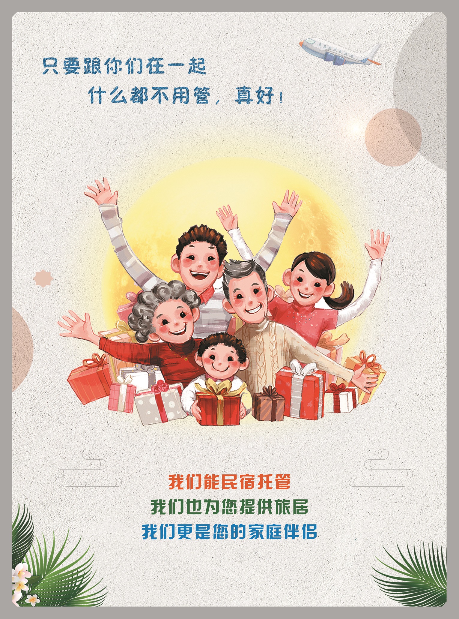 衡阳印刷,衡阳彩印,衡阳设计印刷,衡阳印刷厂,衡阳包装印刷,衡阳画册印刷,衡阳书刊印刷,衡阳杂志印刷,衡阳广告公司,衡阳封套印刷, 衡阳彩页,衡阳喷绘,衡阳制卡,衡阳横幅,衡阳广告,衡阳印刷公司,衡阳黑白印刷