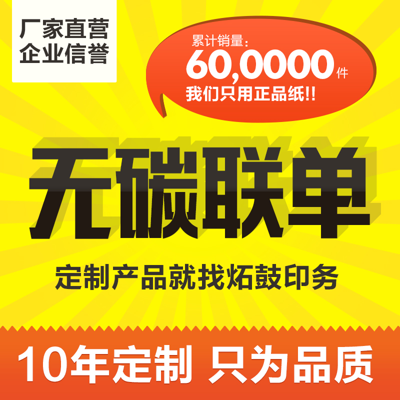 衡阳印刷,衡阳彩印,衡阳设计印刷,衡阳印刷厂,衡阳包装印刷,衡阳画册印刷,衡阳书刊印刷,衡阳杂志印刷,衡阳广告公司,衡阳封套印刷, 衡阳彩页,衡阳喷绘,衡阳制卡,衡阳横幅,衡阳广告,衡阳印刷公司,衡阳黑白印刷