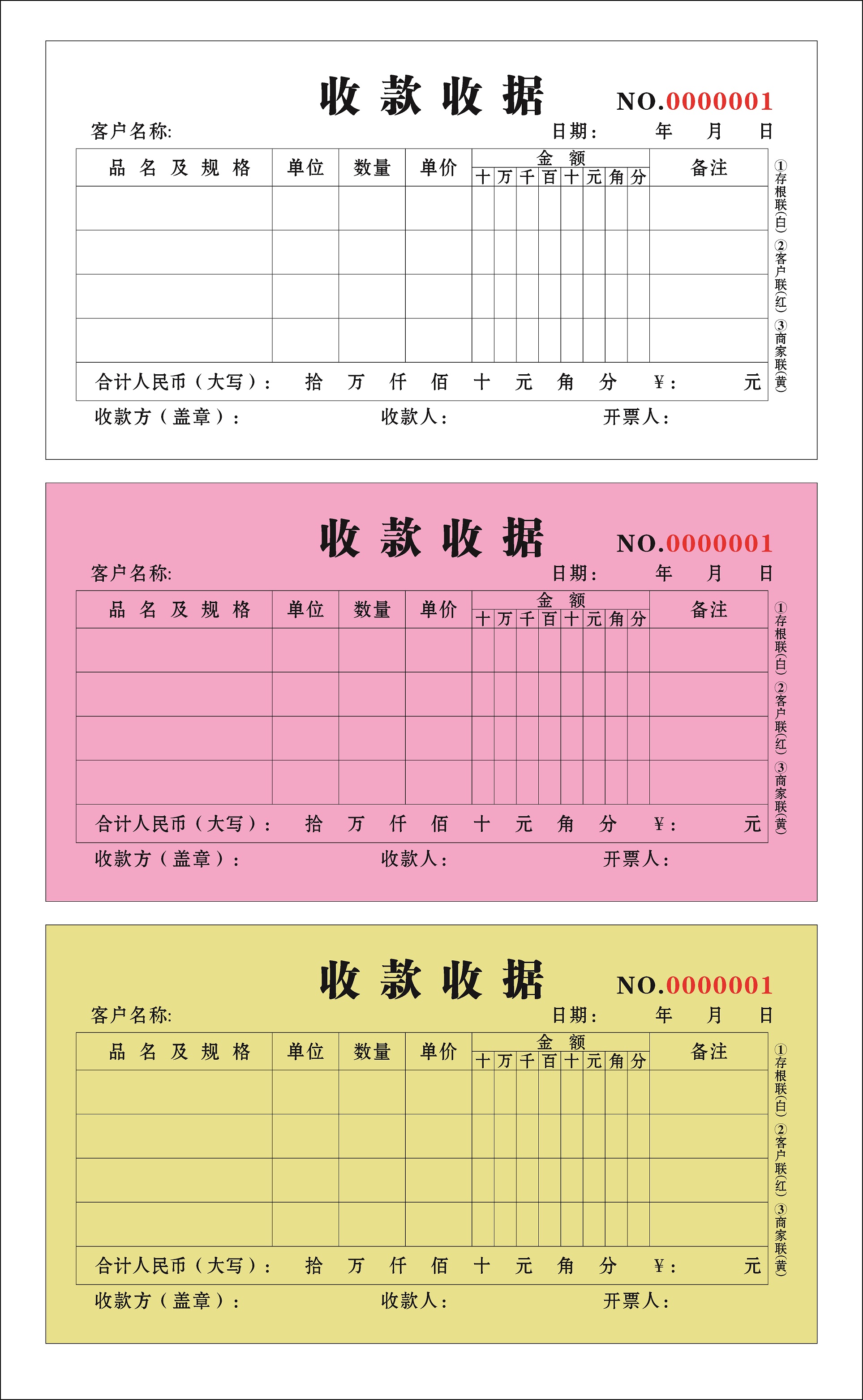 衡阳印刷,衡阳彩印,衡阳设计印刷,衡阳印刷厂,衡阳包装印刷,衡阳画册印刷,衡阳书刊印刷,衡阳杂志印刷,衡阳广告公司,衡阳封套印刷, 衡阳彩页,衡阳喷绘,衡阳制卡,衡阳横幅,衡阳广告,衡阳印刷公司,衡阳黑白印刷