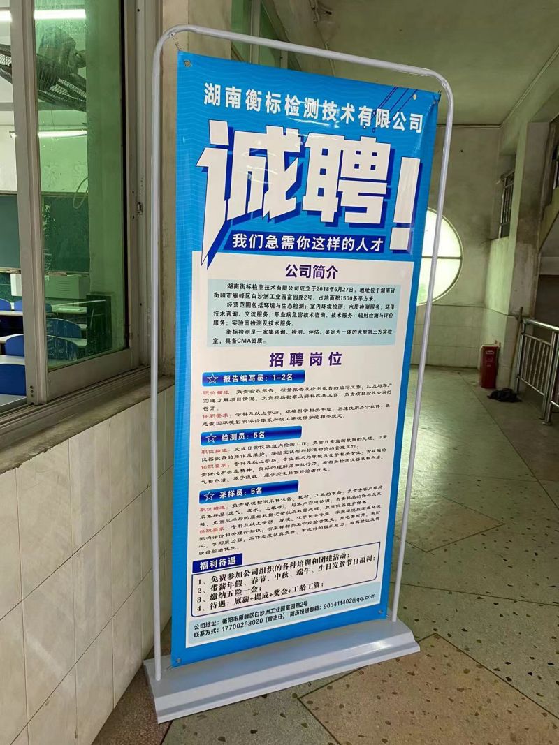 衡阳印刷,衡阳彩印,衡阳设计印刷,衡阳印刷厂,衡阳包装印刷,衡阳画册印刷,衡阳书刊印刷,衡阳杂志印刷,衡阳广告公司,衡阳封套印刷, 衡阳彩页,衡阳喷绘,衡阳制卡,衡阳横幅,衡阳广告,衡阳印刷公司,衡阳黑白印刷