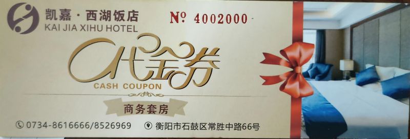 衡阳印刷,衡阳彩印,衡阳设计印刷,衡阳印刷厂,衡阳包装印刷,衡阳画册印刷,衡阳书刊印刷,衡阳杂志印刷,衡阳广告公司,衡阳封套印刷, 衡阳彩页,衡阳喷绘,衡阳制卡,衡阳横幅,衡阳广告,衡阳印刷公司,衡阳黑白印刷