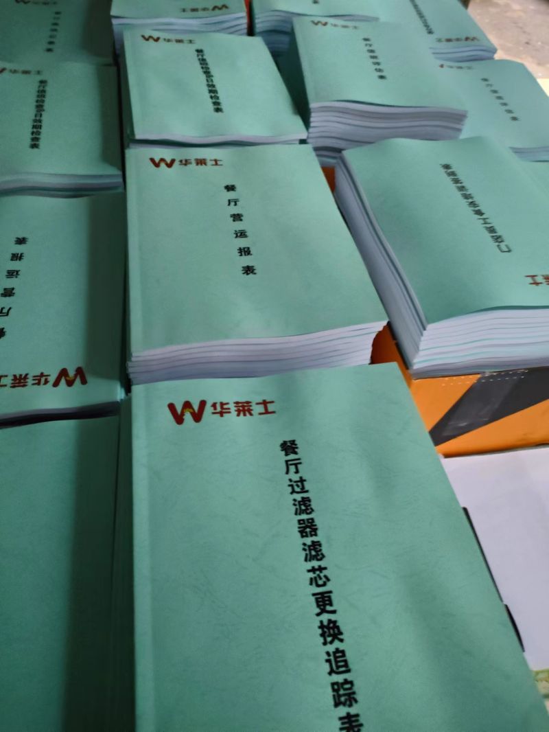 衡阳印刷,衡阳彩印,衡阳设计印刷,衡阳印刷厂,衡阳包装印刷,衡阳画册印刷,衡阳书刊印刷,衡阳杂志印刷,衡阳广告公司,衡阳封套印刷, 衡阳彩页,衡阳喷绘,衡阳制卡,衡阳横幅,衡阳广告,衡阳印刷公司,衡阳黑白印刷